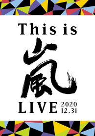 This is 嵐 LIVE 2020.12.31 (通常盤) (DVD)