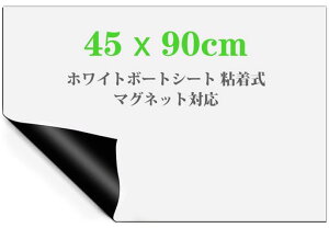 zCg{[hV[gS45x90cmǂɓ\zCg{[h}OlbgΉtȒP͂鎩Rɍْfq`pItBXf[pɑΉ(45x90cm)