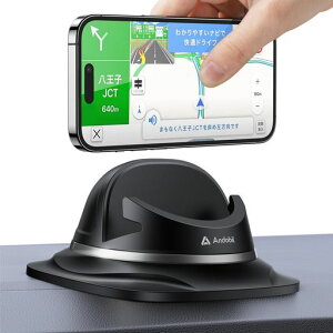 【2025最強型&ドライバー推奨】Andobilスマホホルダー車置くだけスマホスタンド車【強力な粘着パット&業界1のクリップ力】角度調整可能車載スマホホルダー手帳型ケース対応シリコン製滑…