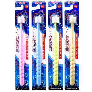 たんぽぽの種360度ぐるっと丸い歯ブラシ極細毛(成人用4本セット)