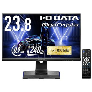 アイ・オー・データIODATAゲーミングモニター23.8インチFHD1080pGigaCrysta240Hz0.9ms(PS5/AMDFreeSync