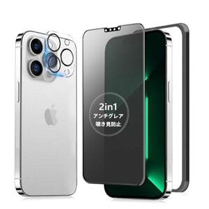 MINIKA�y�A���`�O���A+�̂������h�~�ziPhone13Promax�K���X�t�B�����`�����h�~���炳��y1���z��Phone13Promax�`�����h�~�t�B�����T���T���A�C�t�H��13�v���}�b�N�X�ی�t�B�����w��h�~