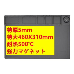 TE-618������ƃ}�b�g�唻500°C�ϔM460mm*310mmx5MM���������ƃV���R���}�b�g�}�O�l�b�g�����f�M���[�L���O�}�b�g�V���J�Q���͂񂾃}�b�g�����M���ɑς��閳�Œf�M�p�b�h��ƃ}�b�g�ϔM���c