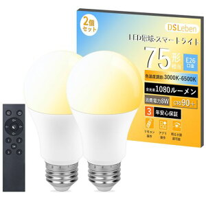 LED�d���X�}�[�g�d���������a26mm75W�`����1080lm�����R���t���X�}�z���쒲�����F�d���F�����F�����F��铔��ʓd���`�L�z���L���@�\�ԐڏƖ�2.4GHz���u����ǉ��@��s�v���邢���͋C2�p�c