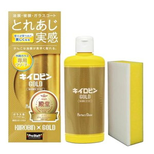 プロスタッフ(Prostaff)洗車用品ウィンドウガラス油膜被膜落とし剤キイロビンゴールド200gスポンジ付ガラスクリーナー水垢落としA-11