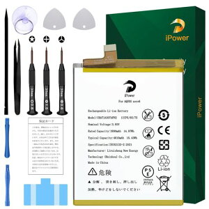 iPowerforAQUOSzero6obe[6㌳̗e3890mAh3.85VUBATlA307AFN2drPSEFؓKpA102SH/SHG04/SH-RM18@RechargeableLi-ion