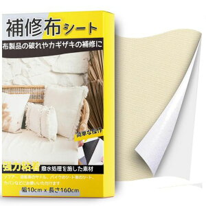 Cz10x160cmzjCe[vʒn~npV[^Cv\t@Ce[v̌CĕzC\t@[CnC֎qV[gCY{܂Ce[v(x[W)