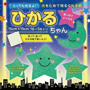 �G�q�����H�~���y�[�p�[�Ђ��邿���15cm5��2���gPH-3015-2P