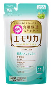 エモリカ薬用スキンケア入浴液ハーブの香りつめかえ用360ml液体入浴剤(赤ちゃんにも使えます)
