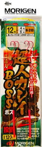 肰(Morigen)N-310lJC{X12