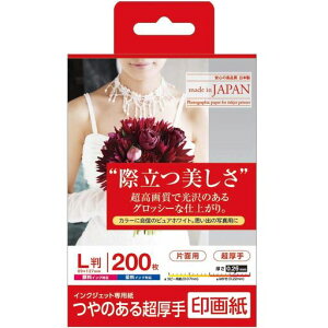 Digio2掆̂钴L20042917