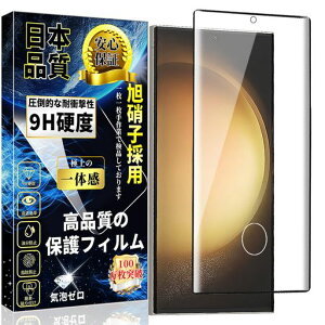 ΉGalaxyS23UltraKXtBSʕیSCG20KXSC-52DtیtCMNV[S23EgӂވɎqfސdx9Hߗ\tȒPCAh~wh~XNbc