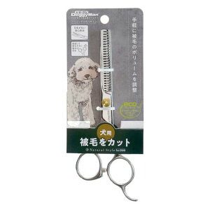 ドギーマンNSDトリミングスキバサミ犬