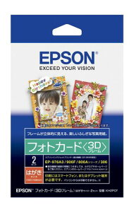EPSONtHgJ[h[3Dt[]nKL2KH2PCF