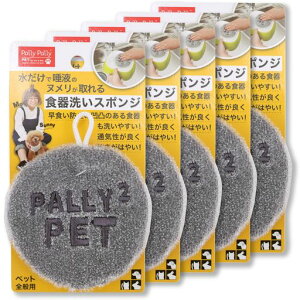 Tx(Sanbelm)ybgpH􂢃X|W10x10cmPallyPallyPETܕsv̑t̃kkƂ^VPT38115g