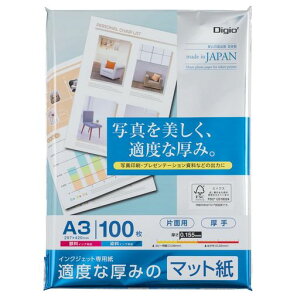 Digio2CNWFbgpKxȌ݂̃}bgA3100Z1700