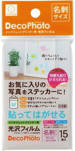 vہwCɓ̎ʐ^XebJ[ɁxCNWFbgv^[ptBfRtHghTCY15KM-207