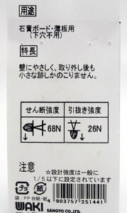 aCY(WakiSangyo)΂2ZbgbLJtbNt΍pǒݐjWF-144