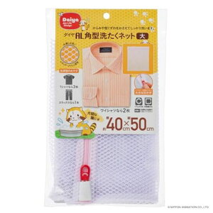 _C(Daiya)lbgh[lbgALp^lbg剡40cmxc50cmhΉ@Ή^}YKKt@Xi[ڂ̑ebVnTVcCVc057005