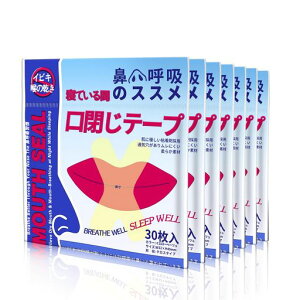 210回用いびき防止テープ口閉じテープいびき対策鼻呼吸テープ口呼吸防止テープいびきの騒音を軽減口テープ