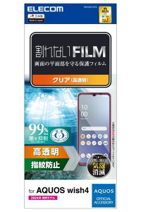 GRAQUOSwish4(SH-52E/SHG13)tBOAwh~n[hR[gHɂGA[XCA[\蒼\ȋzRPM-S241FLFG