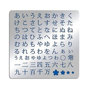 BENECREAT1������X�e���V���V�[�g�X�e�����X���������q���K�i���{�ꍇ�����`��e���v���[�g�蒠�p�G�}�A���o�����T�C�N��DIY�N���t�g�n���h���C�h�f��