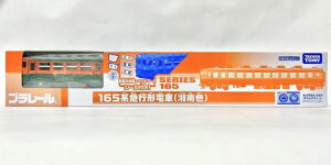 ^Jg~[(TAKARATOMY)(TAKARATOMY)v[165n}s`d(ÓF)Cxg