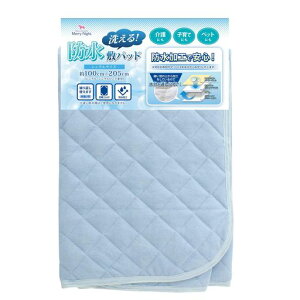 �����[�i�C�g�h�����H�~���p�b�h�V���J�[�p�C���u���[�V���O����100x205cm��100%���ʖh����삨�˂���y�b�g�x�b�h�p�~���z�c�p�􂦂�BSP10100F-76