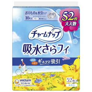 `[ibvztBOHȂ10cc19cm52R(&PApeB[Ci[TCY)yyA̕z