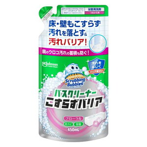 XNrOouC܃oXN[i[炸oAlߑւp450mlt[̍