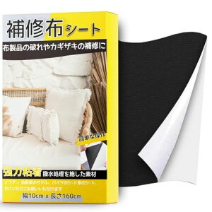 Cz10x160cmzjCe[vʒn~npV[^Cv\t@Ce[v̌CĕzC\t@[CnC֎qV[gCY{܂Ce[v(ubN)