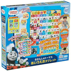 学研きかんしゃトーマスあいうえおタブレット(対象年齢:2歳以上)83414