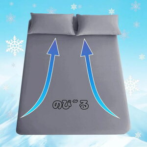 �{�b�N�X�V�[�c�ڐG�⊴Q-MAX0.53�y�����⊴�z�y���X�g���b�`�z�S���S���}�b�g���X�J�o�[24cm�Ή��z���������E�ȒP�ʋC���􂦂�ėp�V���O��~�Z�~�_�u�����p(�V���O������)�O���[