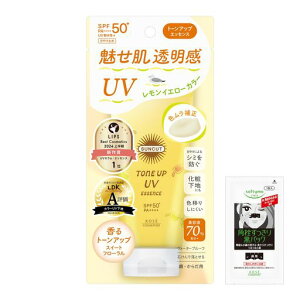 Suncut�T���J�b�gKOSE�g�[���A�b�vUV�G�b�Z���X�������C�G���[SPF50+PA++++���Ă��~�߂��܂��t��