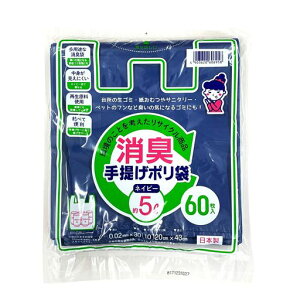 ^ixHƏL񂰃|ܖ5LlCr[60{gȂLĐgp}`tS~܃rj[GRTCNi֗ݎނybgSP-5