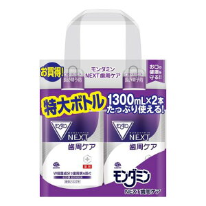 y򕔊Oiz_~NEXTPAt̃n~KLZ&ԎE!_~NEXTPA1300mLx2{