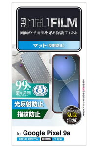 �G���R��GooglePixel9a�t�B�����w��F�ؑΉ��}�b�g���˖h�~�A���`�O���A�w��h�~�n�[�h�R�[�g���H�������ɂ������̉f�荞�݌y���C�A�[���\�蒼���\���ȋz��PM-P251FLF