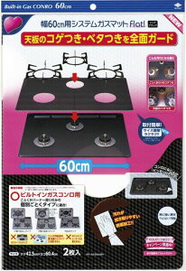 mA~60cmpVXeKX}bgFlat!NEWVbNubN