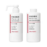 資生堂 消毒液 手指消毒用エタノール液 本体+つけかえ用セット【医薬部外品】