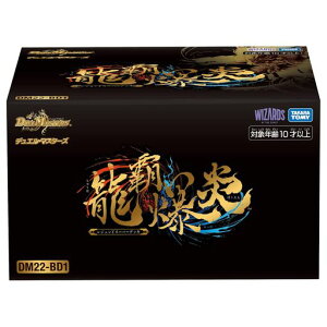 ^Jg~[(TAKARATOMY)fGE}X^[YTCGDM22-BD1WFhX[p[fbLe