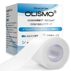 手術後帝王切開傷あ米国式デザインテストシリコーンゲルテープ4センチx150センチ4センチx300センチ(4センチx300センチ)