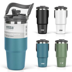 TYESO �^���u���[ �X�g���[�t�� 1050ml �R�[�q�[ ���� ���@�r �ۉ��ۗ� �����t�P�g�� �^��f�M ��d�\�� �L�� ��e�� ������ �R��Ȃ� �z�[���I�t�B�X �A�E�g�h�A ���̎q �j�̎q �l�C�r�[