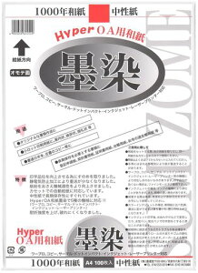 n^Rs[pA4OApHyperOAan10028906