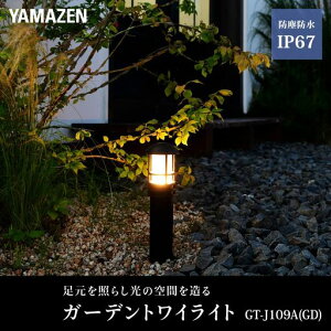 K[f}X^[(Gardenmaster)K[fgCCgRZgPiǉppx140xIP65140lmLEDAC100VhohR[h5m֏Ɩ뉀UԐڏƖhƃCg뉀x_eX