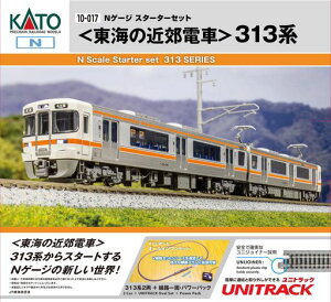 Jg[(KATO)NQ[WX^[^[ZbgC̋ߍxd313nS͌^Zbg10-017