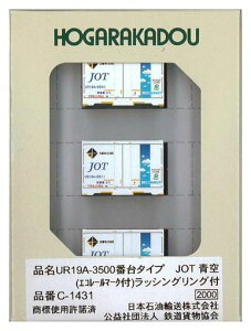 NNQ[WUR19A-3500ԑ^CvJOT(GR[}[Nt)bVOOtS͌^piC-1431