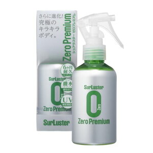 SurLuster(�V���A���X�^�[)�[���v���~�A��150ml�K���X�n�R�[�e�B���O��6�����ϋv�����������򎇊O���z����UV�ی�ԃo�C�N���]�ԊȒP�{�H��ԃX�v���[�R�[�e�B���OS-100