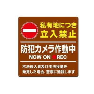 Lnɂ֎~hƃJ쓮WԂ炳v[gŔ{݁AXܗp