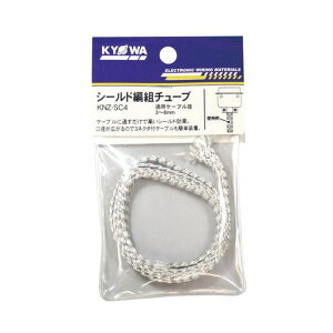 ���a�n�[���l�b�g�V�[���h�ґg�`���[�uKNZ-SC41m