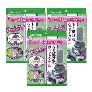 ����ۂ��ƃE�G�b�g�^�I��3���Z�b�g�i��:ZWC-90�q90cmx30cm�r